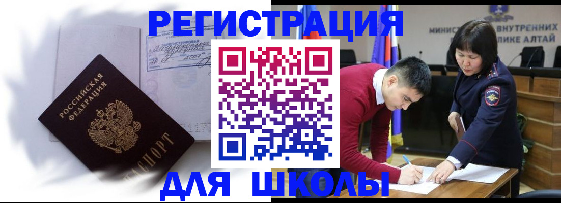 временная регистрация адрес в Кабардино-Балкарии
