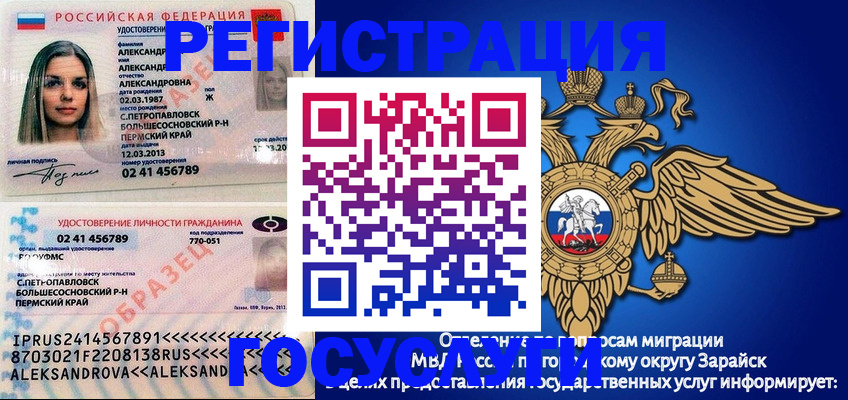 прописка в квартире в Кабардино-Балкарии